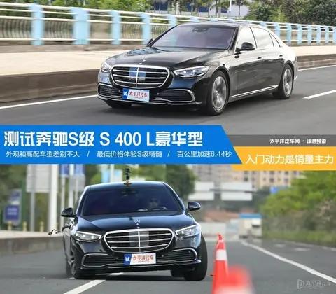 80多万的价格就能体验180万顶配的精髓!这款奔驰车值得关注
