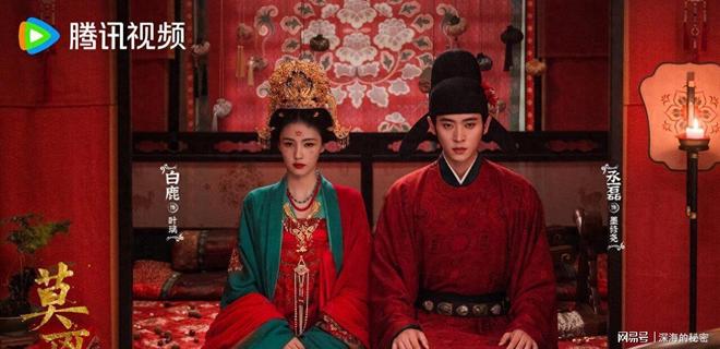 《莫离》白鹿疯批复仇，搭档病娇战神丞磊先婚后爱