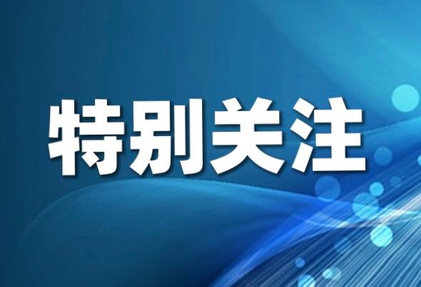 在文具、玩具上印法治知识，这场展览讲述检察官40年守护“少年的你”