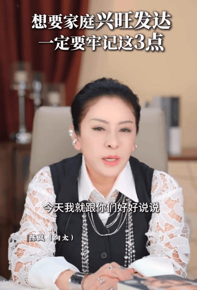 向太称自己和向华强一起做事抗压力自曝把郭碧婷当女儿养