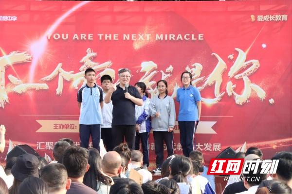 株洲景炎初级中学:励勤奋之志 赢飞驰人生