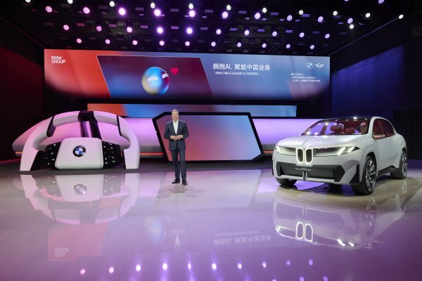三款新世代概念车亮相上海车展，首款中国专属车型定为BMW iX3L