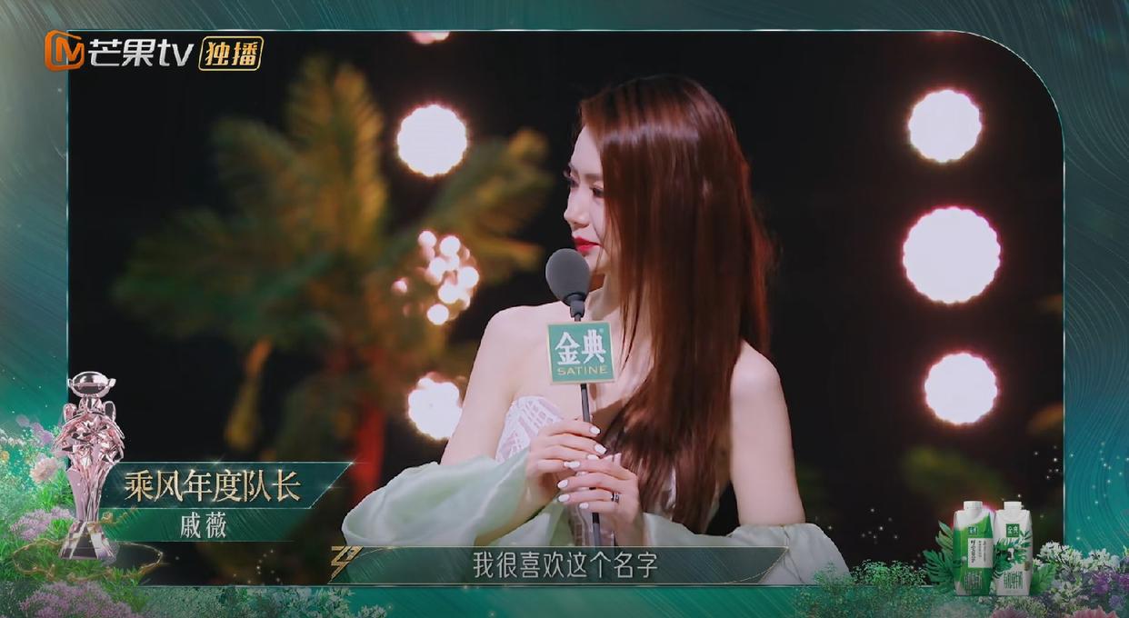 《浪姐5》总决赛背后的婚姻:郑恺不支持苗苗,向佐不支持郭碧婷