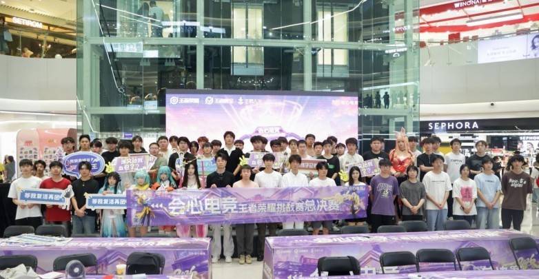聚力山城电竞浪潮！会心电竞重庆高校王者荣耀联赛圆满收官