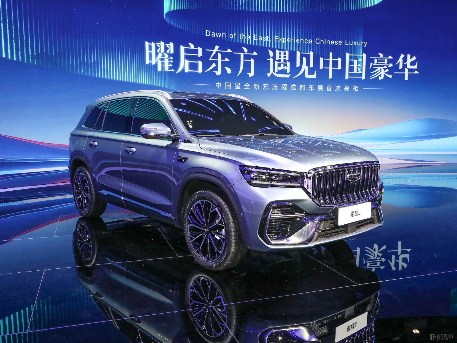 长沙合嘉吉利星越L报价更新 诚邀体验个性化驾驶
