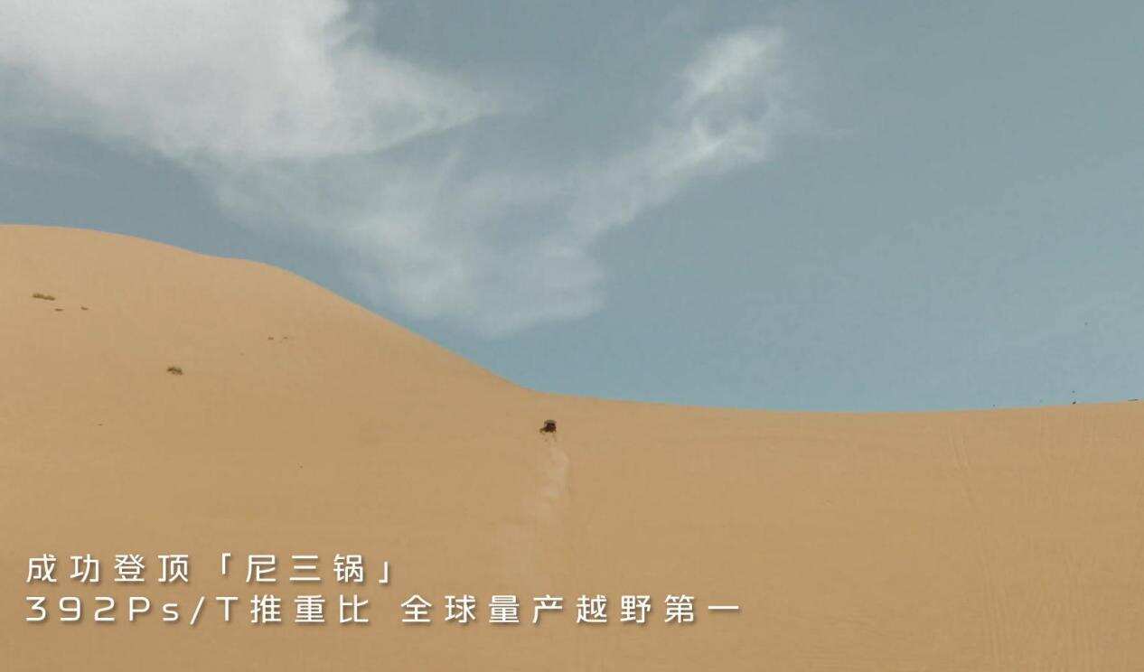 豹5劲敌，三电机四驱+差速锁，综合功率830千瓦_金纳莱网