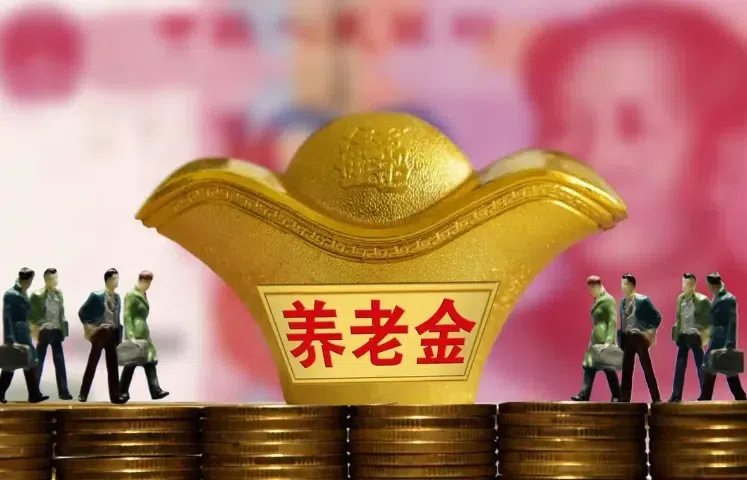 云南养老金差额7月补发，退休人员留心3点，影响每月到手收入