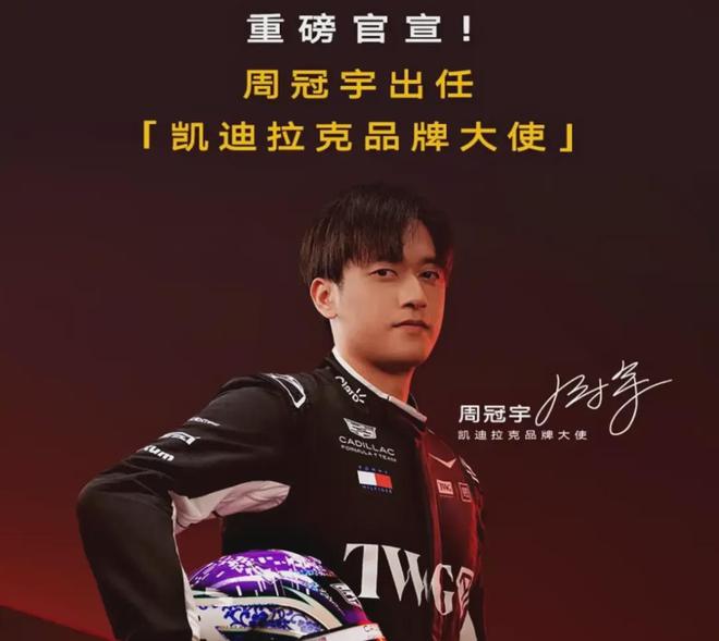 19.99万!凯迪拉克官宣:6月4日，限时降价|轿车|后驱|性能版|差速器|前驱车型_订阅