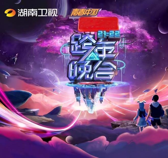 王一博跨年演唱会卖货，红丝绒西装口播好强，戴《天天》戒指破防