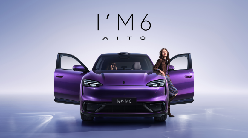 25万级纯电SUV:问界M6纯电版760km续航+48处储物