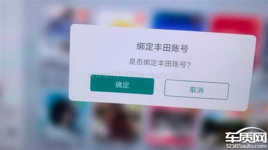一汽丰田RAV4荣放车机系统掉线容易无网络