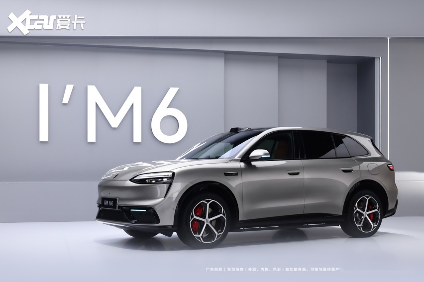 25万起问界M6能装多少？48处储物+202L前备箱+露营全场景实测-爱卡汽车爱咖号