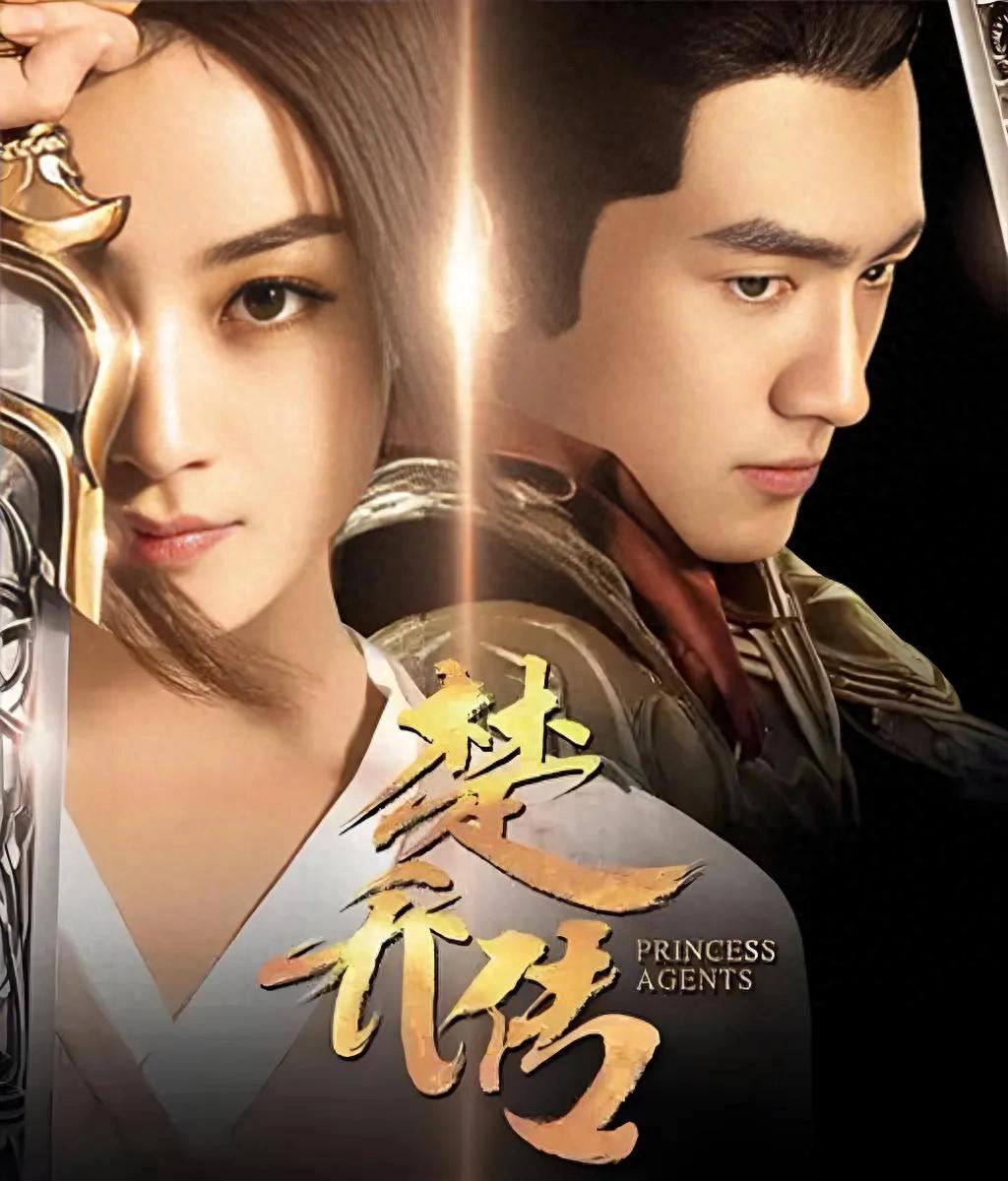 推荐:四部值得N刷的古装“大女主”剧 ,励志/成长/权谋