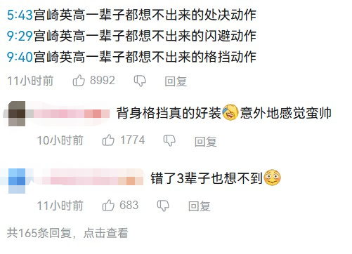 印度3A游戏《释放阿凡达》发布新实机演示，计划于2026年发布