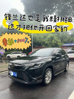 【威兰达怎么样】威兰达口碑好不好_缺点_优点_点评