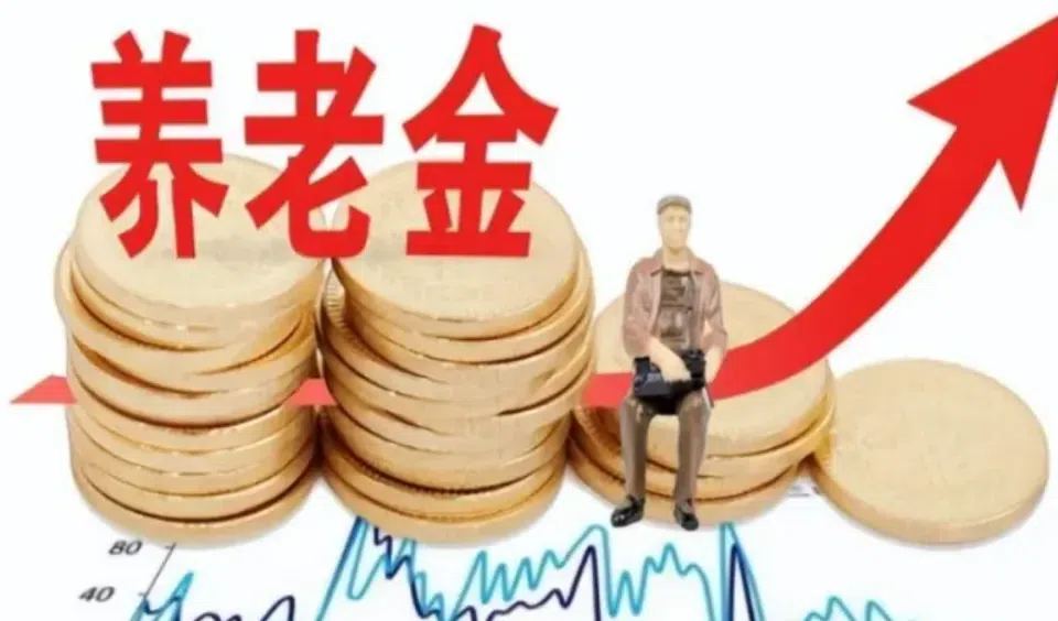 山东退休人别焦虑！2026年养老金没按时到账，并非停发看完少跑冤枉路