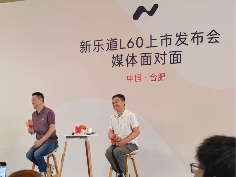 蔚来李斌:新乐道L60,就是豪装、空间大、更智能