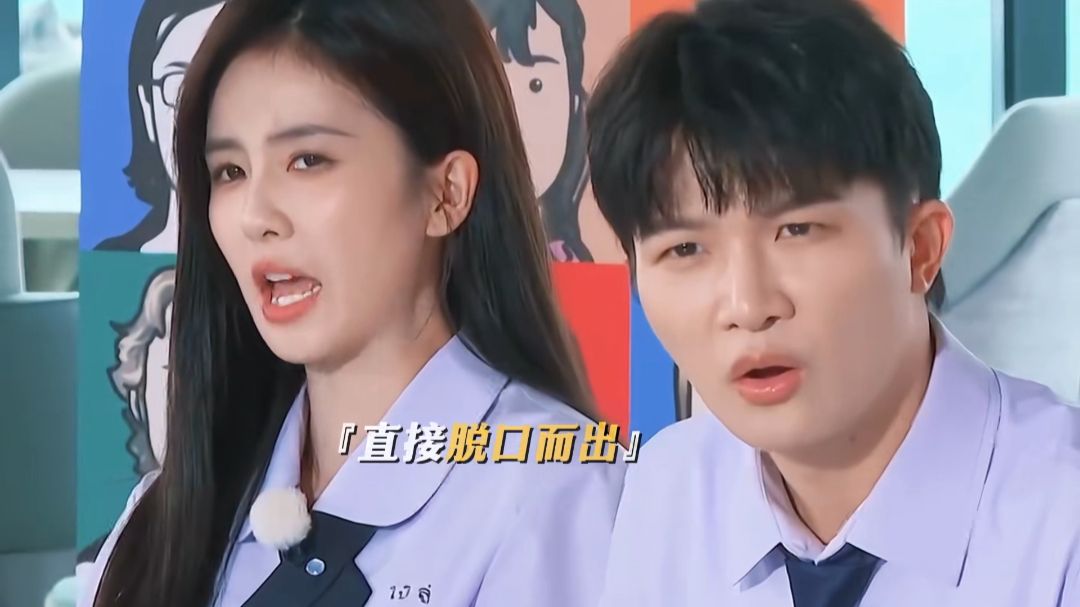 发音不知道对不对，这个表情味很对~