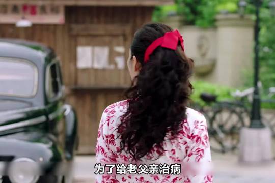 老头要跟北平第一美女攀亲，美女嫌弃他老
