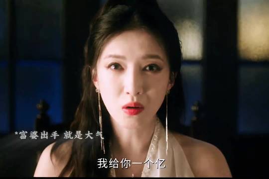 江疏影任重新剧演绎后妈继子对抗