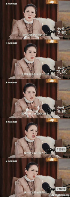 网友怎么看待向太点评郭碧婷这件事？