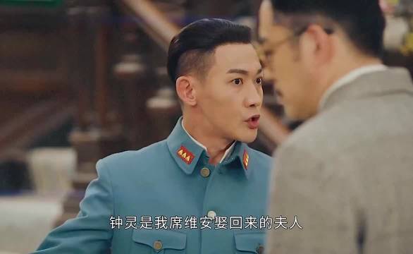 谁给你们的勇气，敢欺负我席维安的女人！"传家"