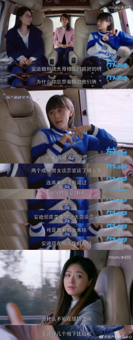 《欢乐颂》中曲筱绡对关雎尔的刻薄评价都有哪些？