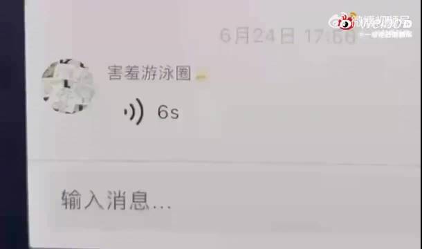 官俊臣让大家不要担心
