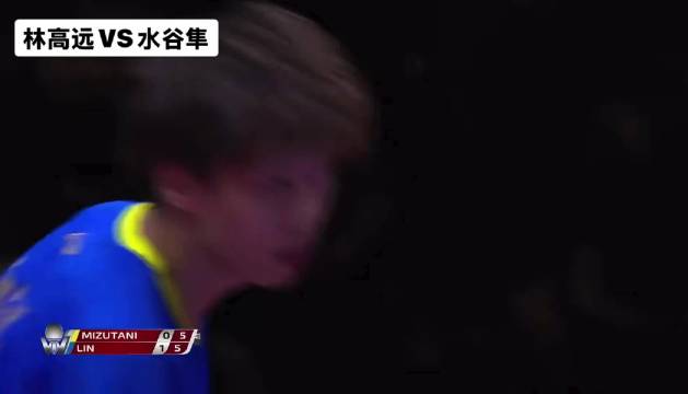 『赛事回放』 2020德国公开赛 林高远4-3水谷隼