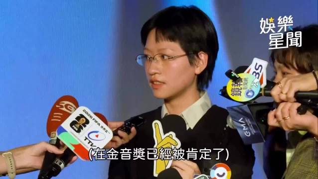 陈嫺静回忆金曲34被林俊杰舞台惊艳