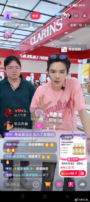 向佐向佑首合体直播破千万！向太霸气空降，兄弟和解引爆流量