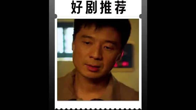 检察官仅凭一个细节，就发现贪官的藏钱地点！