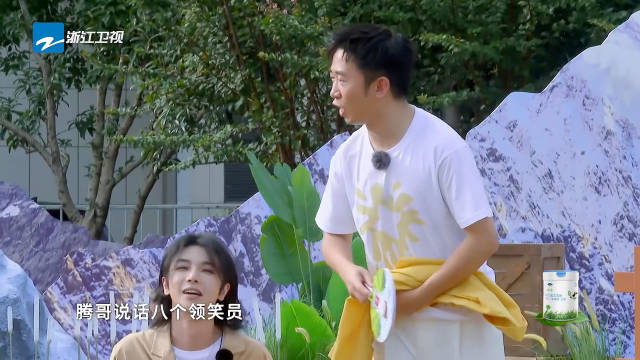 沈腾说话八个领笑员