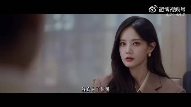 李一桐主演《美人余》预告发布，原声台词引期待