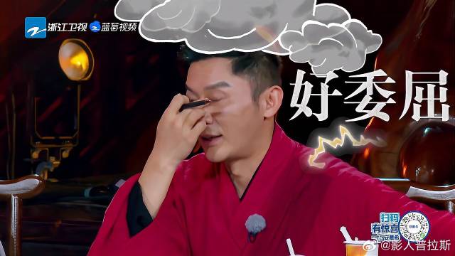 李晨被冤枉好委屈 蔡徐坤轻踩郑恺，却重踩了胡彦斌