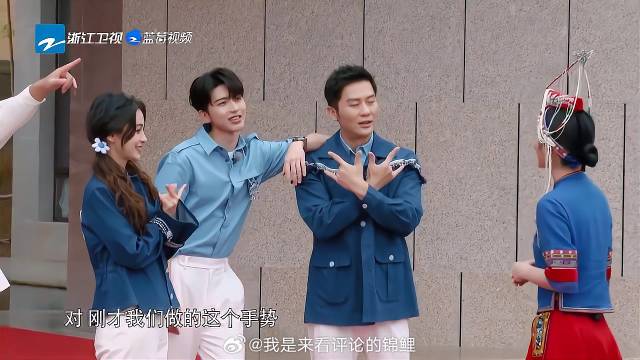 兄弟团体验少数民族的乐趣，郑恺：这民族好奔放