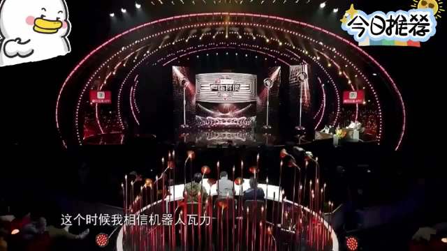 吴越跪在瑜伽垫上给姚晨配音，演技太炸了，一开嗓惊艳呆全场