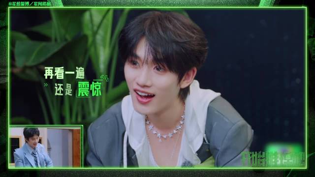 丁程鑫节目寻爹引热议，刘宇宁周柯宇调侃互动