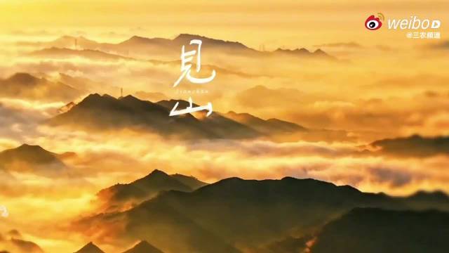 浮图峪长城现云海奇观，成毅歌声伴暮色鎏金