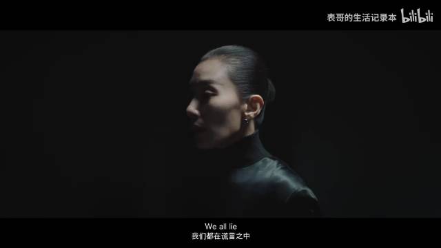 we all lie——天空之城