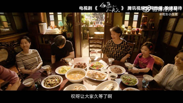 张晚意沈月《但愿人长久》首发预告，年代剧家庭剧我还是想看的
