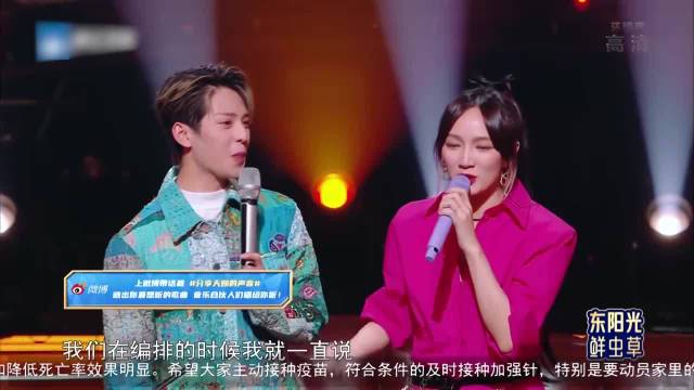 孟佳符龙飞高甜舞台，两人自爆排练过程，符龙飞：第一次搞暧昧！