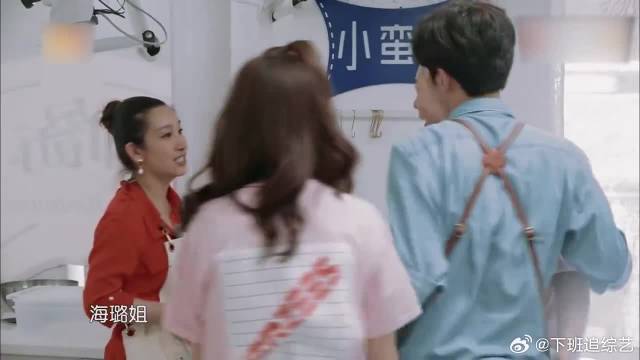 海涛空降中餐厅，一来就跟沈梦辰抱，秦海璐都害羞了