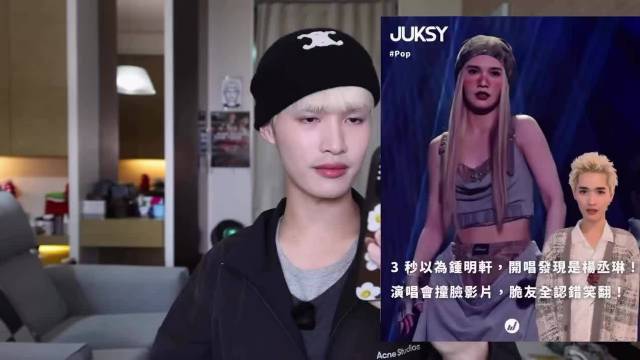 救命啊，这下钟明轩真成杨丞琳了