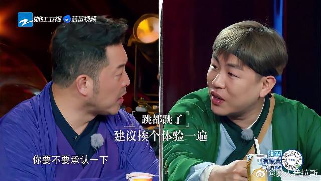 胡彦斌再跳身份 沙溢爆笑调侃，胡彦斌花式狡辩