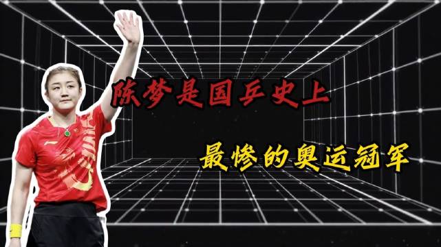 被全网骂了三年，那个“最怕赢”的奥运冠军，终于杀回来了！