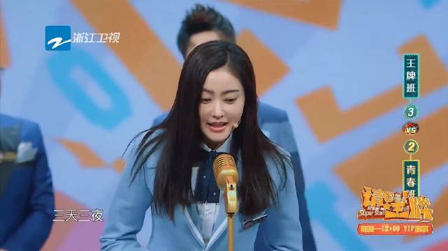 沈腾 张天爱 韩雪