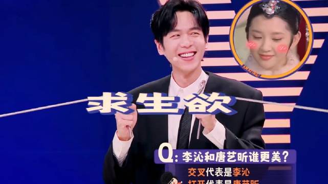 这哪里是测谎仪啊， 张若昀都汗流浃背了hahaha