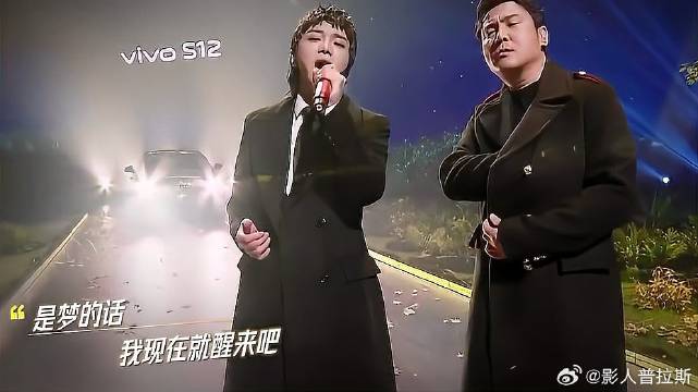 沈腾华晨宇反诈版《stay with me》，这歌词谁能忍住不笑啊！