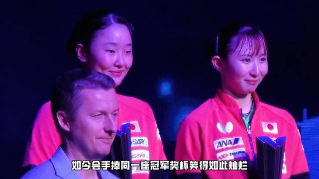 张本美和夺冠笑开花，与早田希娜冰释前嫌，联手冲击国乒王座